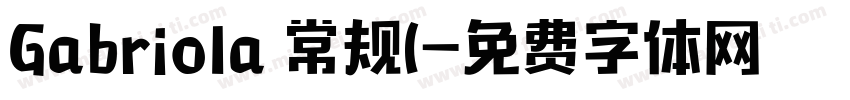 Gabriola 常规(字体转换